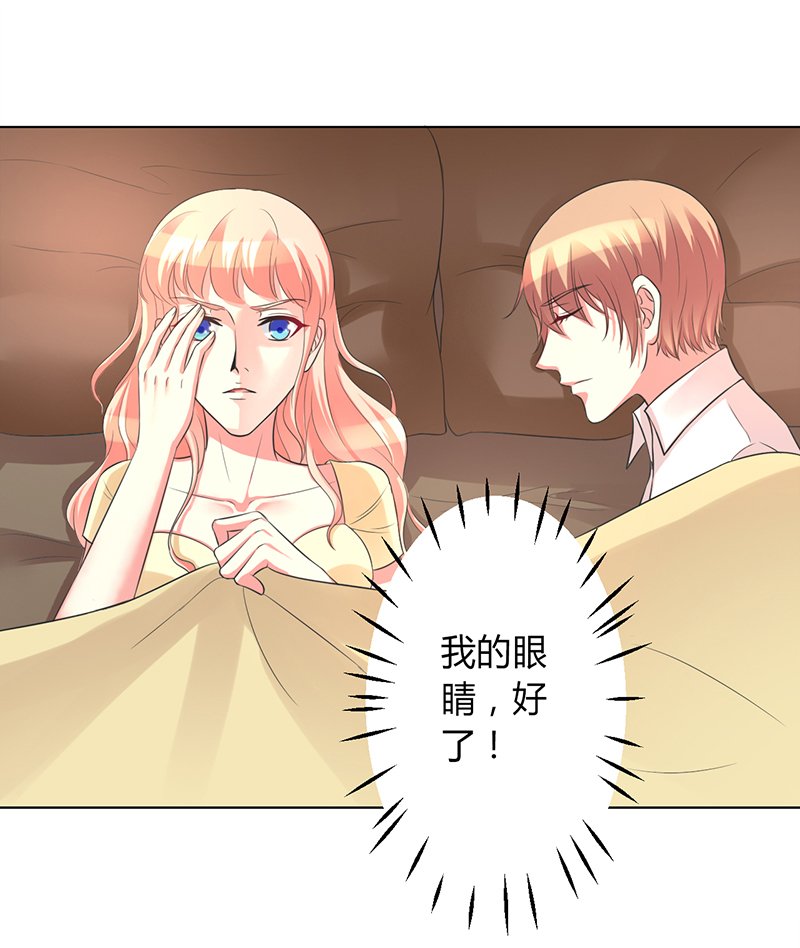 第88章：解除婚约