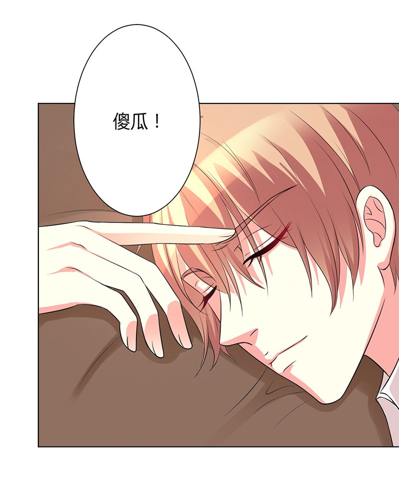 第88章：解除婚约