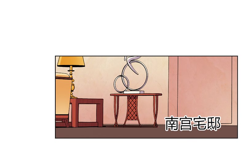 第88章：解除婚约