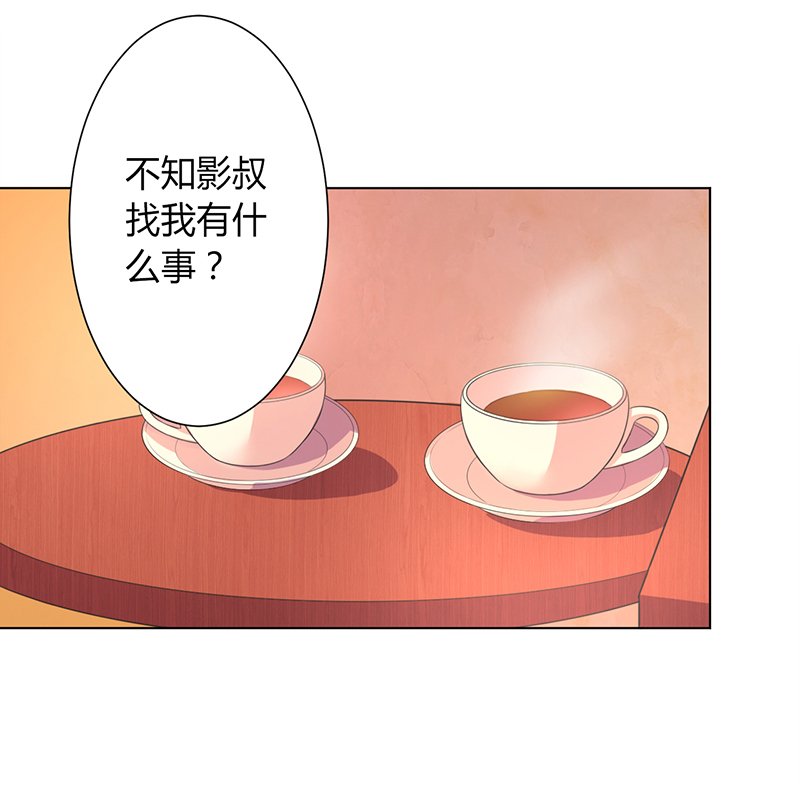 第88章：解除婚约