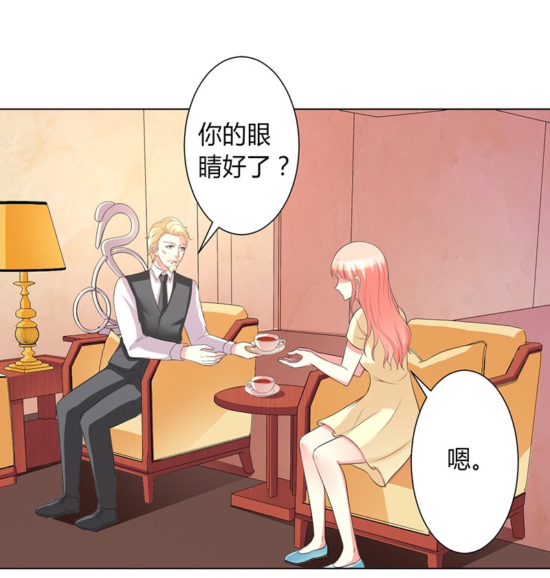 第88章：解除婚约