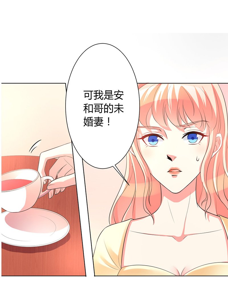 第88章：解除婚约