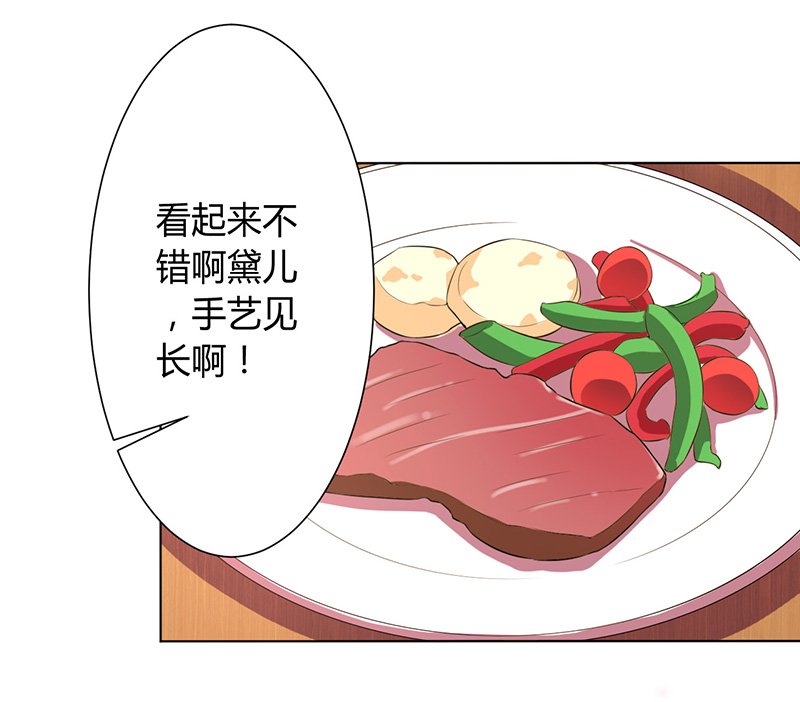 第88章：解除婚约