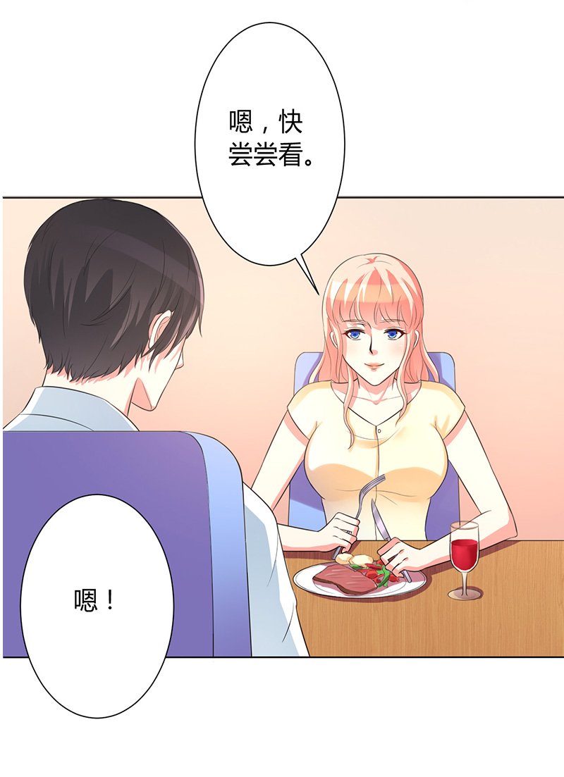 第88章：解除婚约