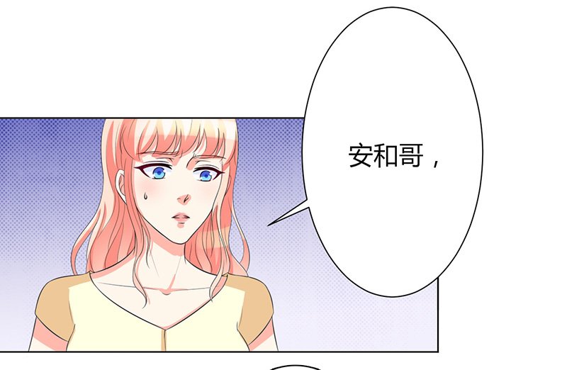 第88章：解除婚约