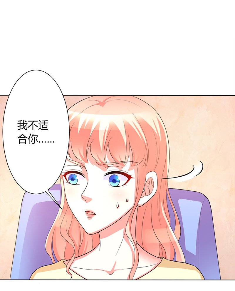 第89章：我终究比不上他