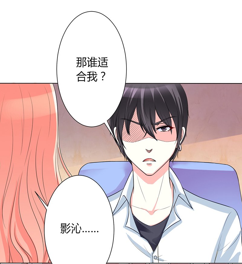 第89章：我终究比不上他