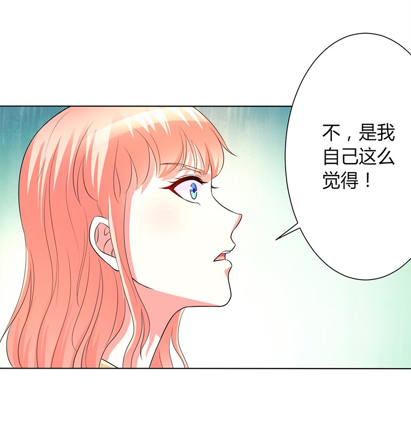 第89章：我终究比不上他