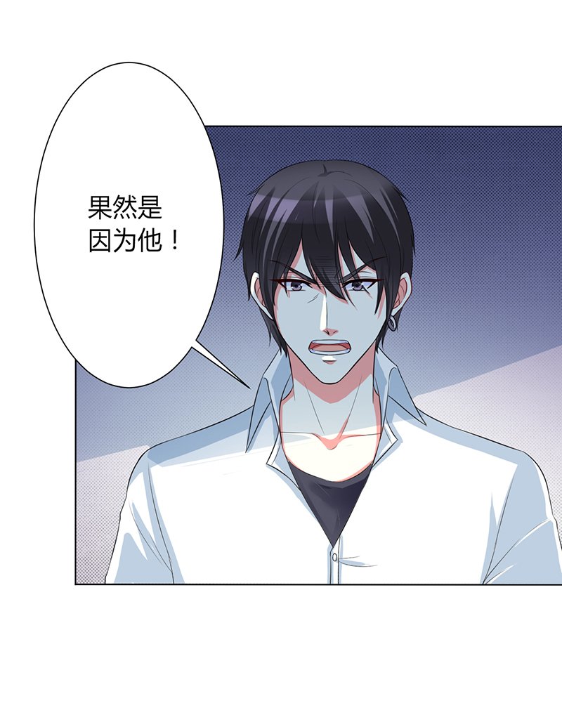 第89章：我终究比不上他