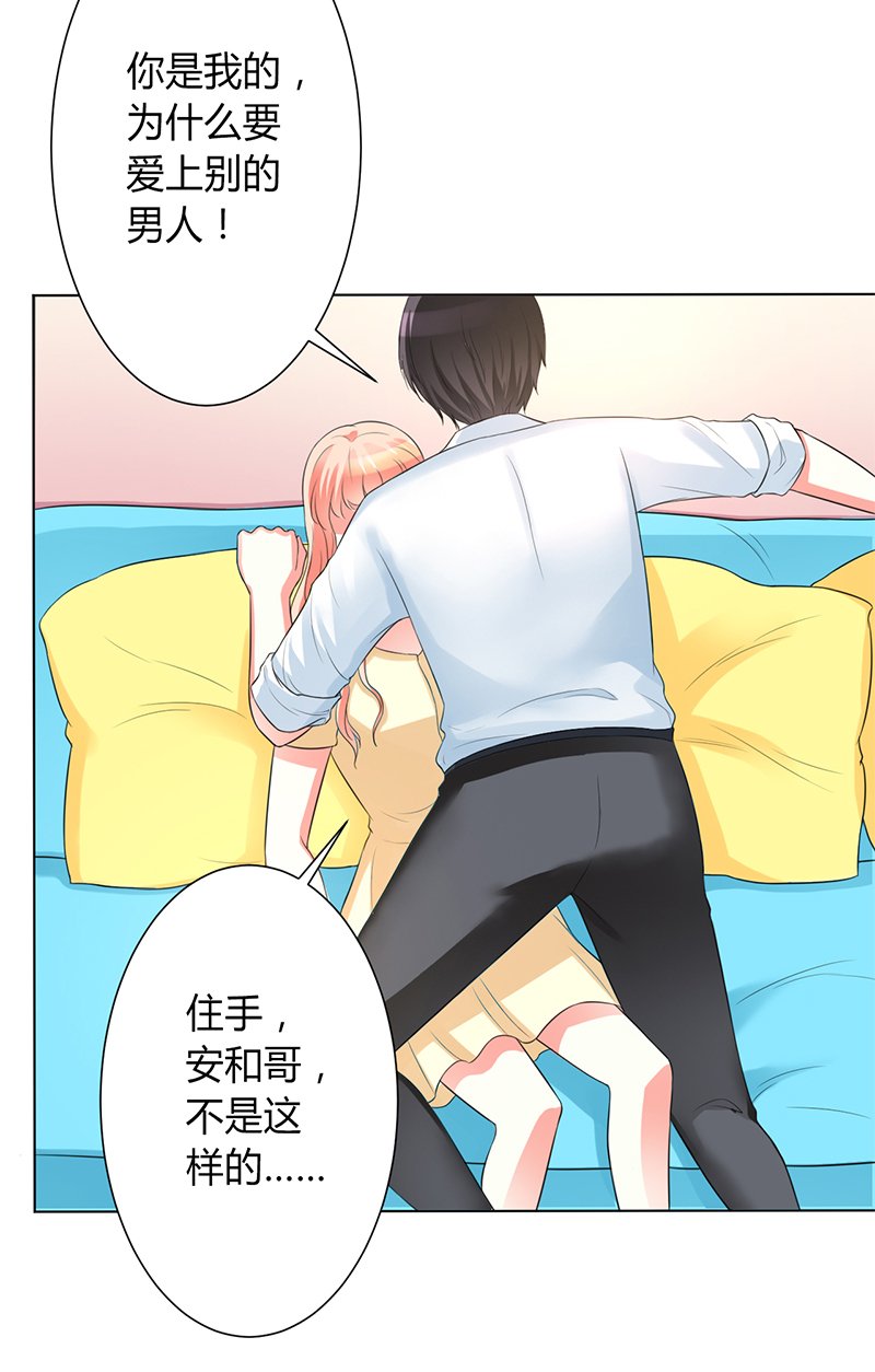 第89章：我终究比不上他