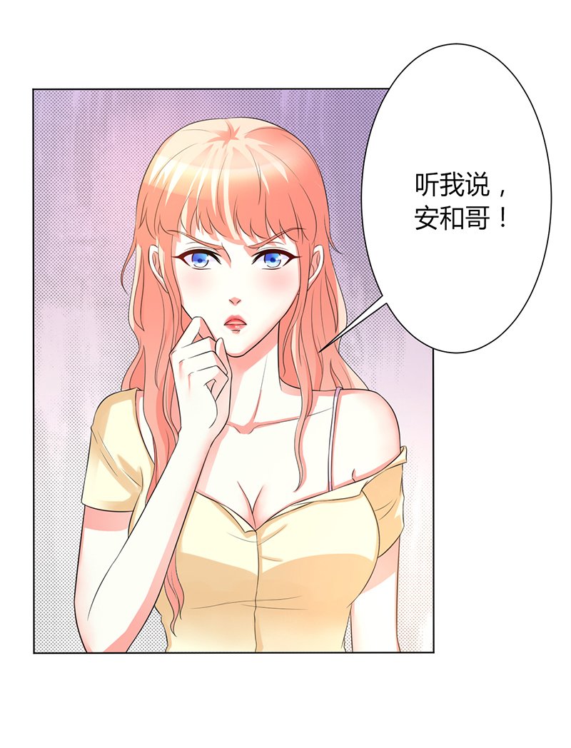 第89章：我终究比不上他