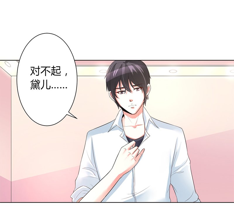 第89章：我终究比不上他