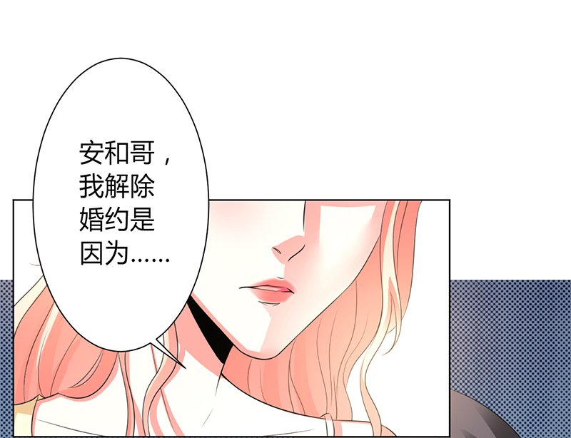 第89章：我终究比不上他