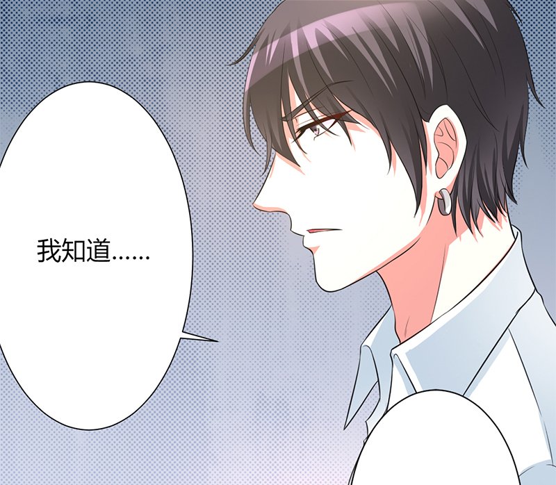 第89章：我终究比不上他