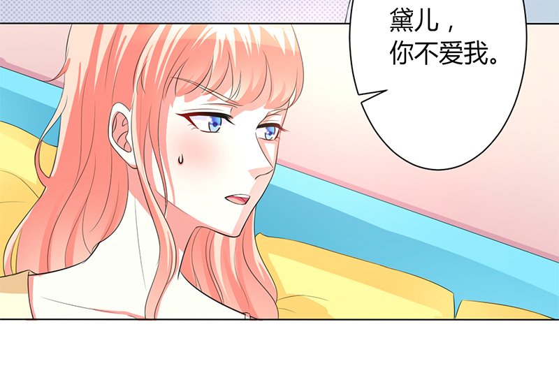 第89章：我终究比不上他