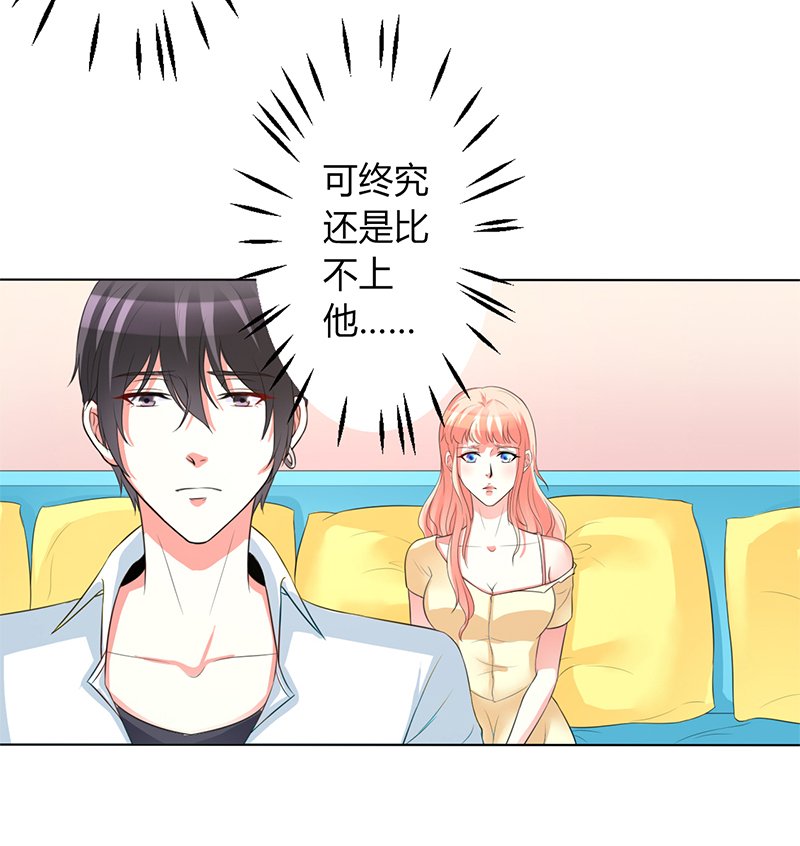 第89章：我终究比不上他