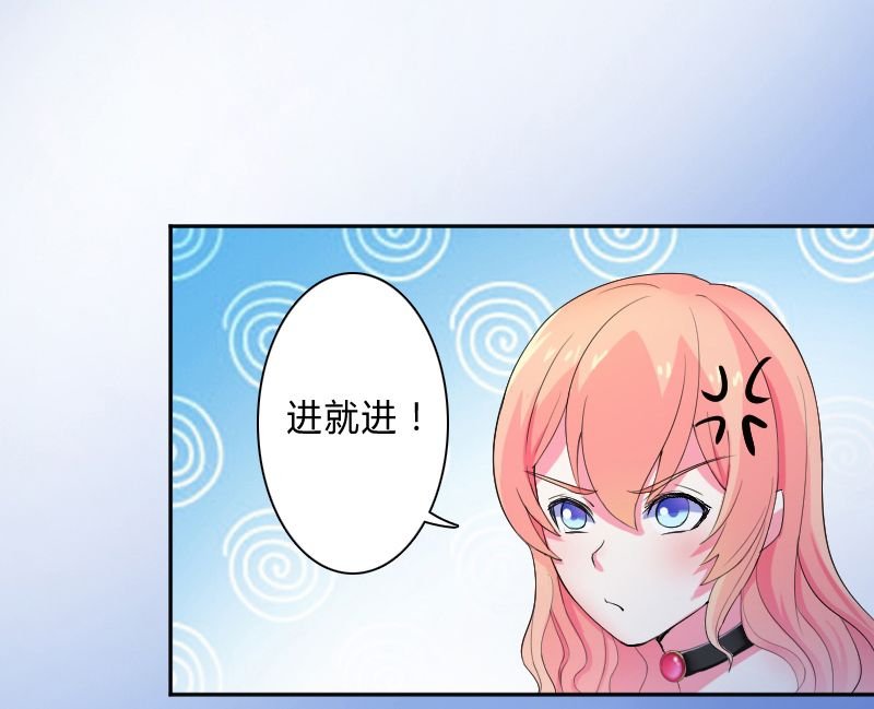 第9章：我要你！