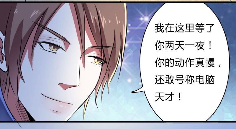 第9章：我要你！