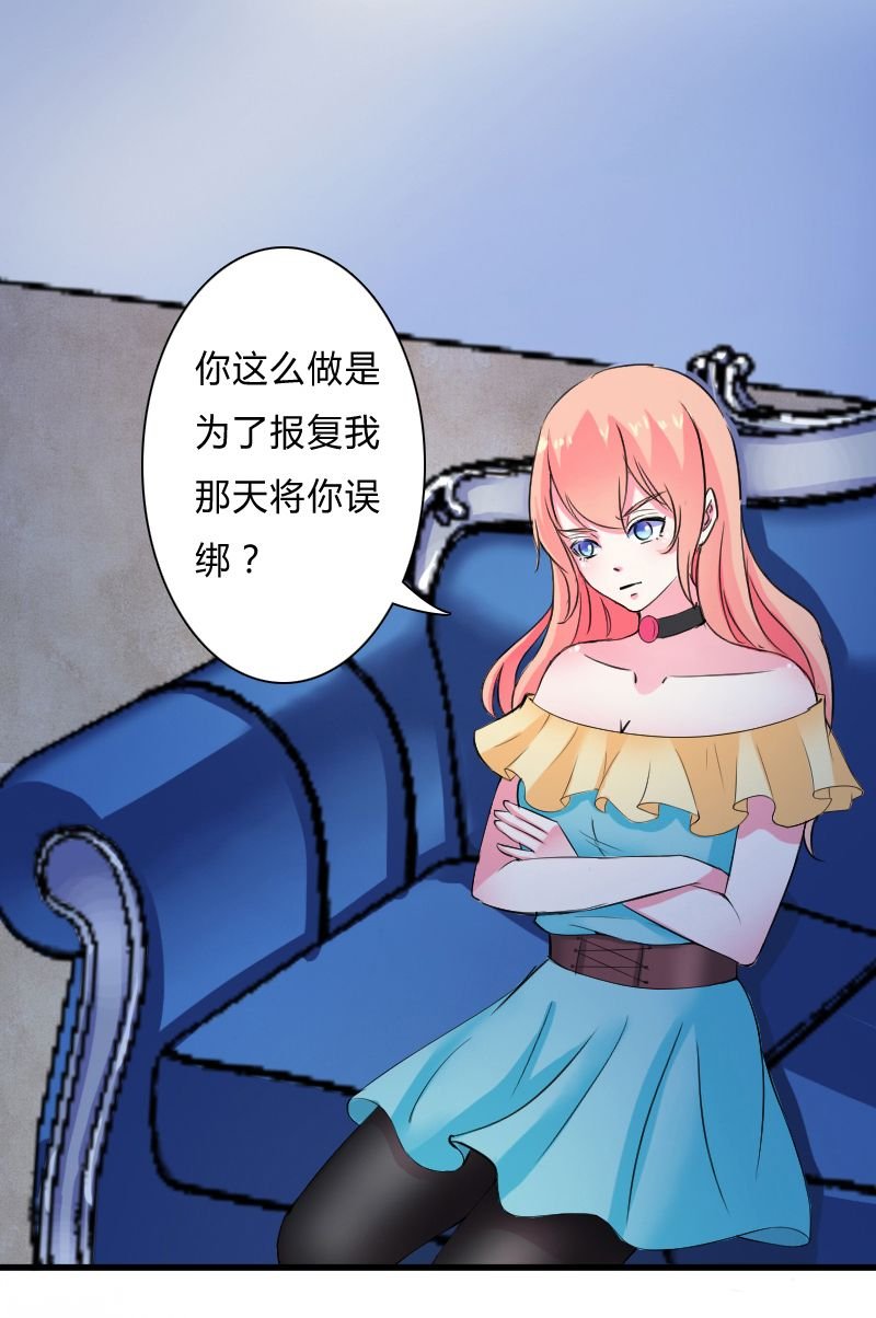 第9章：我要你！