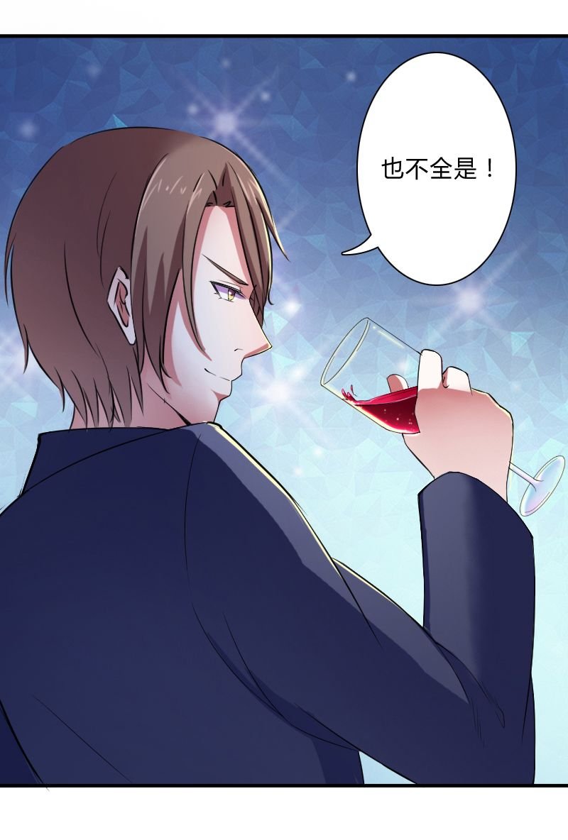 第9章：我要你！