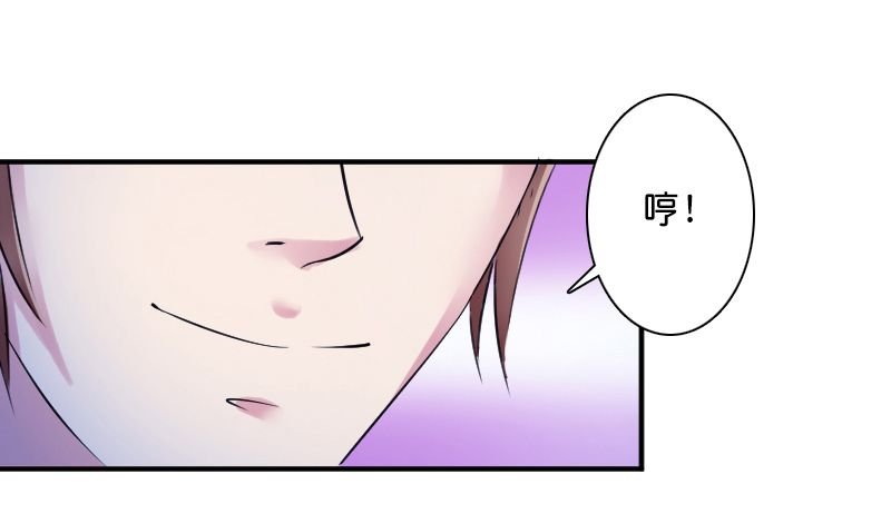 第9章：我要你！