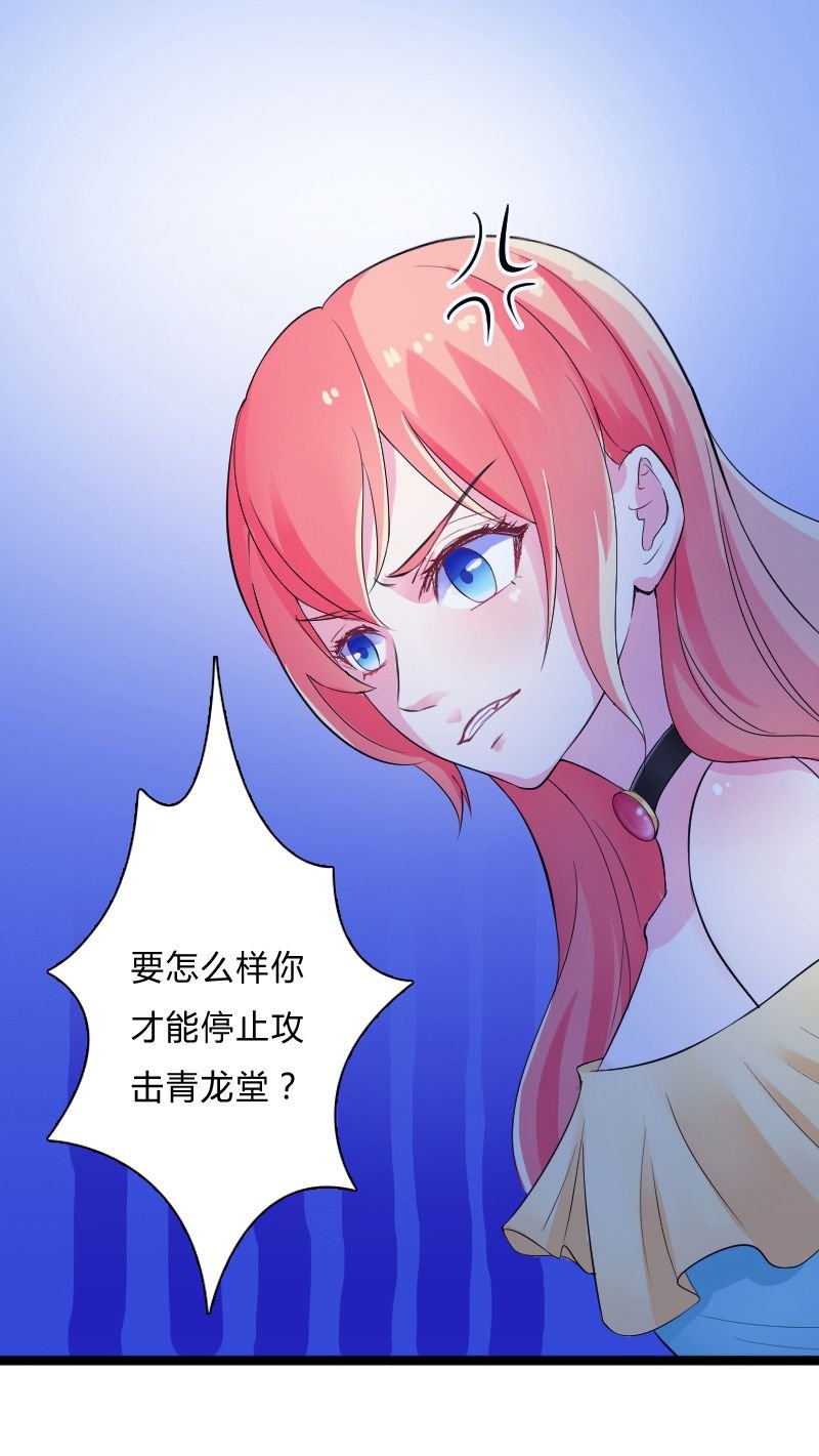 第9章：我要你！