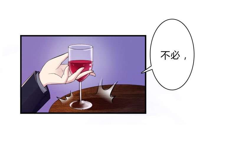 第9章：我要你！