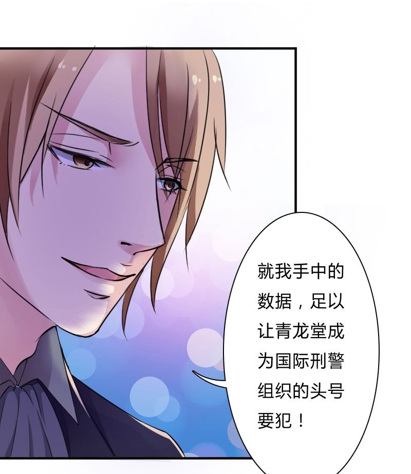 第9章：我要你！