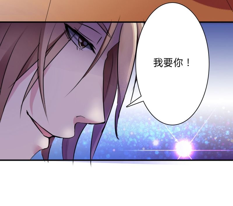 第9章：我要你！