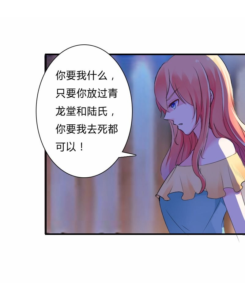 第9章：我要你！