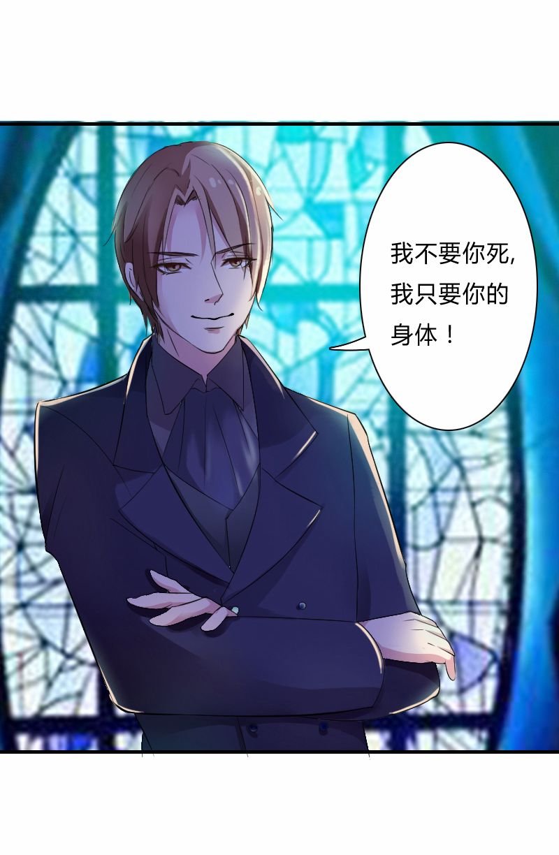 第9章：我要你！