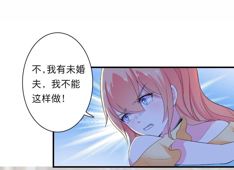 第9章：我要你！