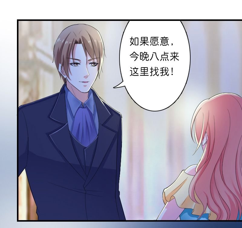 第9章：我要你！