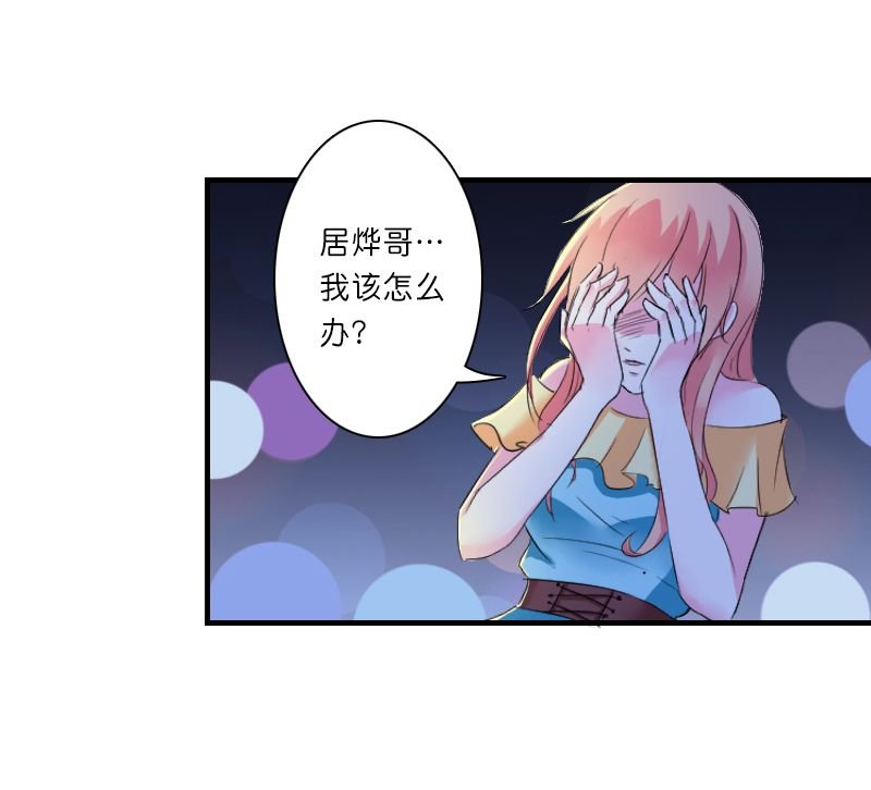 第9章：我要你！