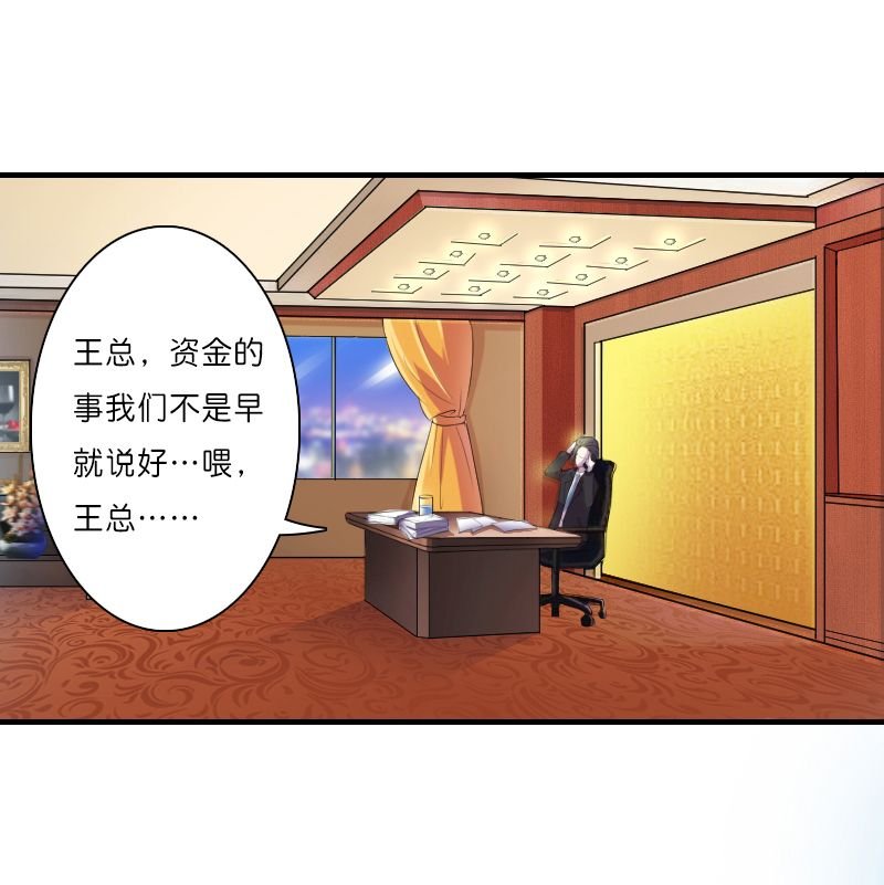 第9章：我要你！