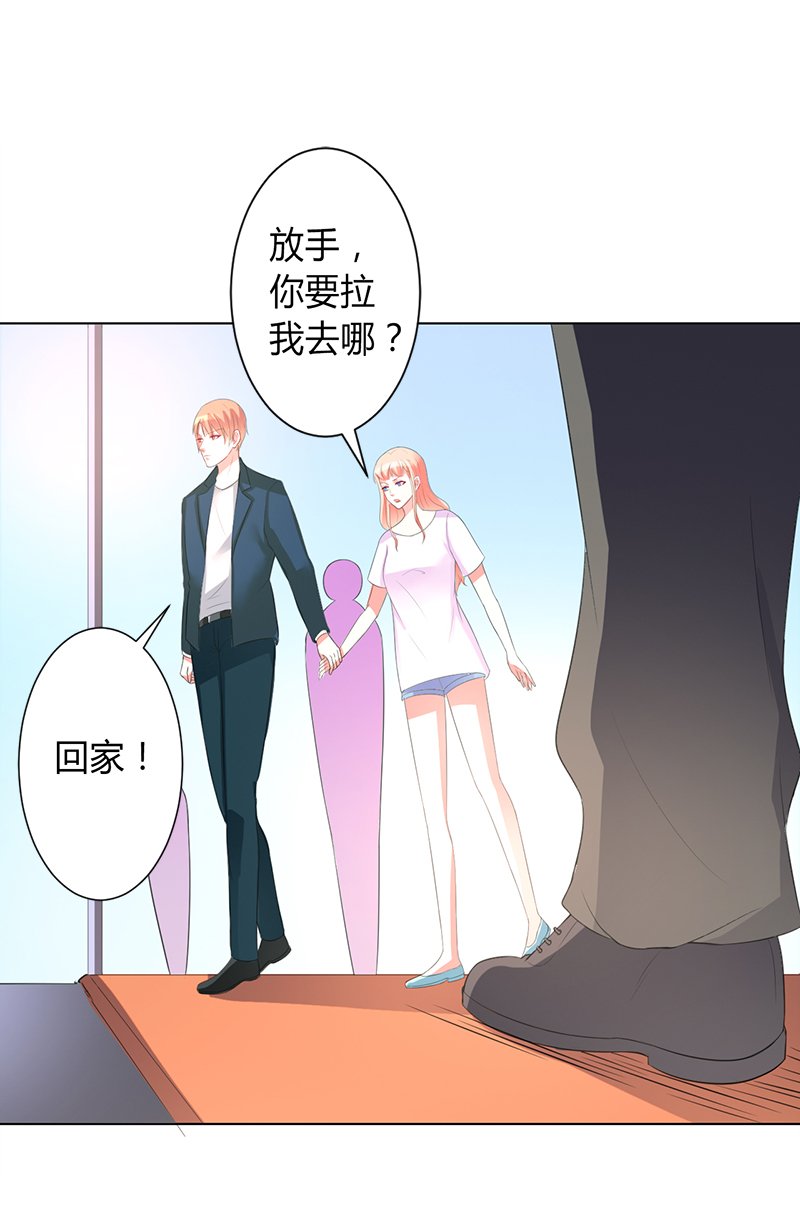 第90章：嫁给我吧