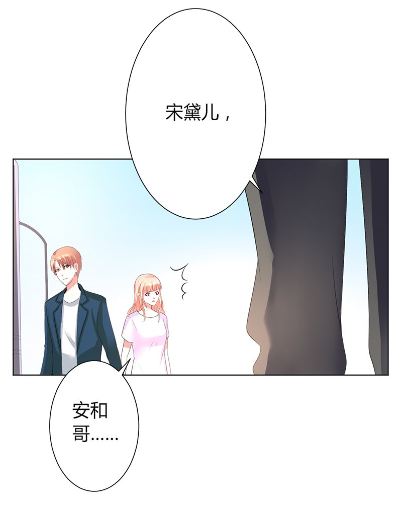 第90章：嫁给我吧