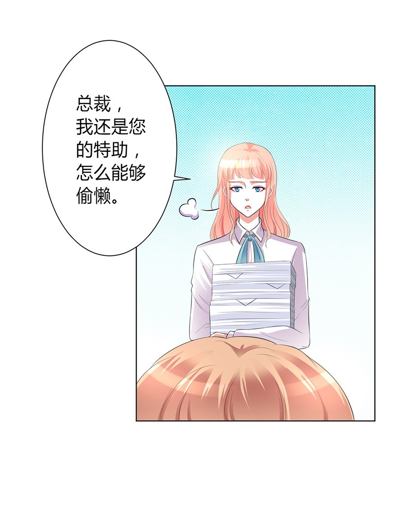 第91章：你的过去