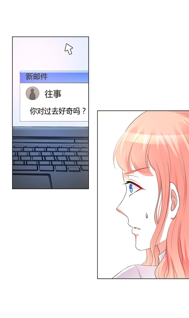 第91章：你的过去