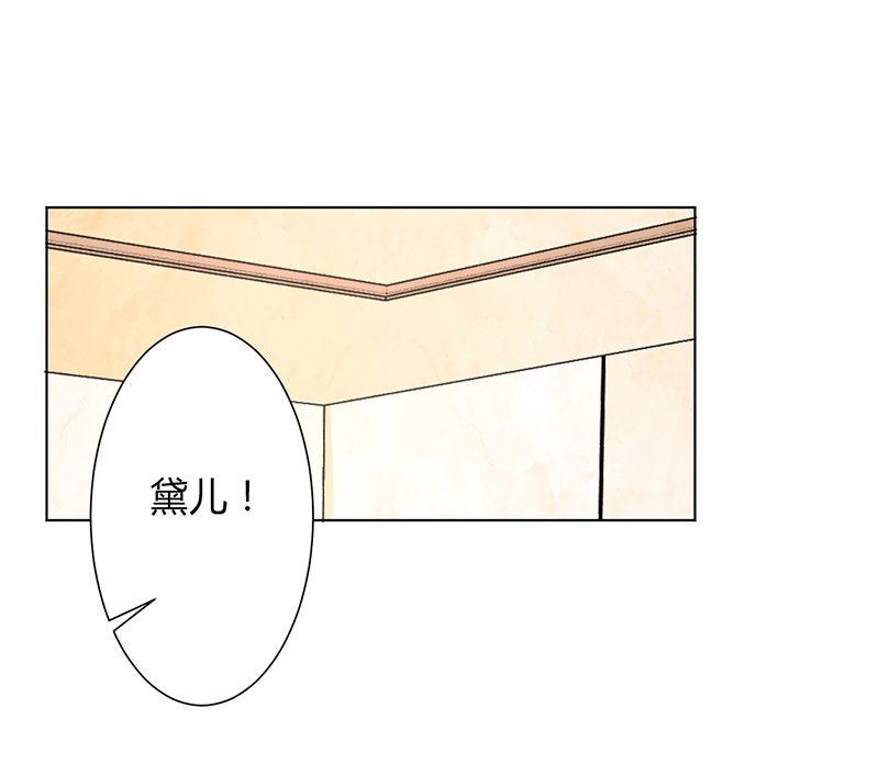第91章：你的过去
