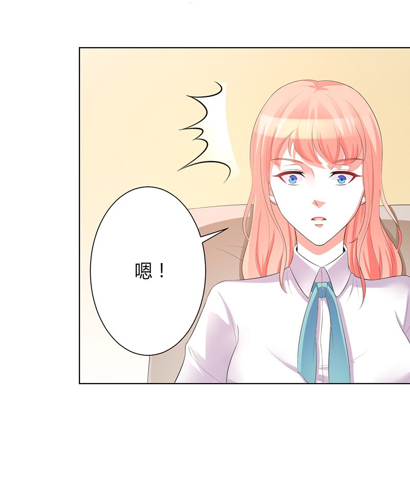 第91章：你的过去