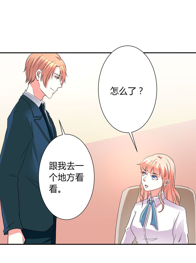 第91章：你的过去