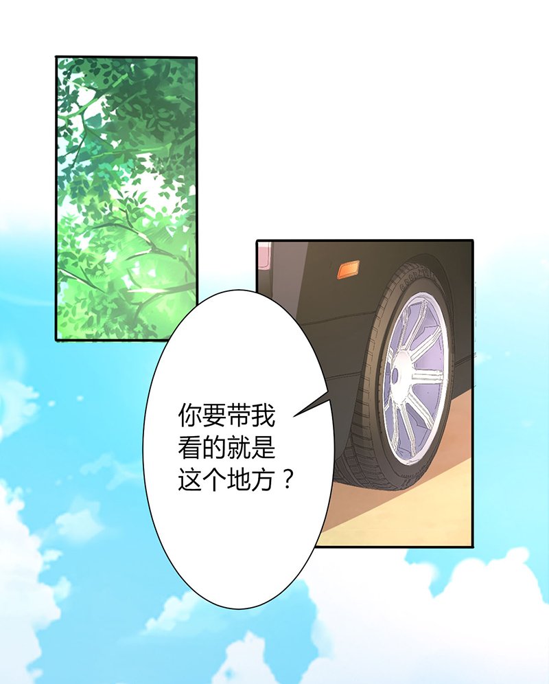 第91章：你的过去