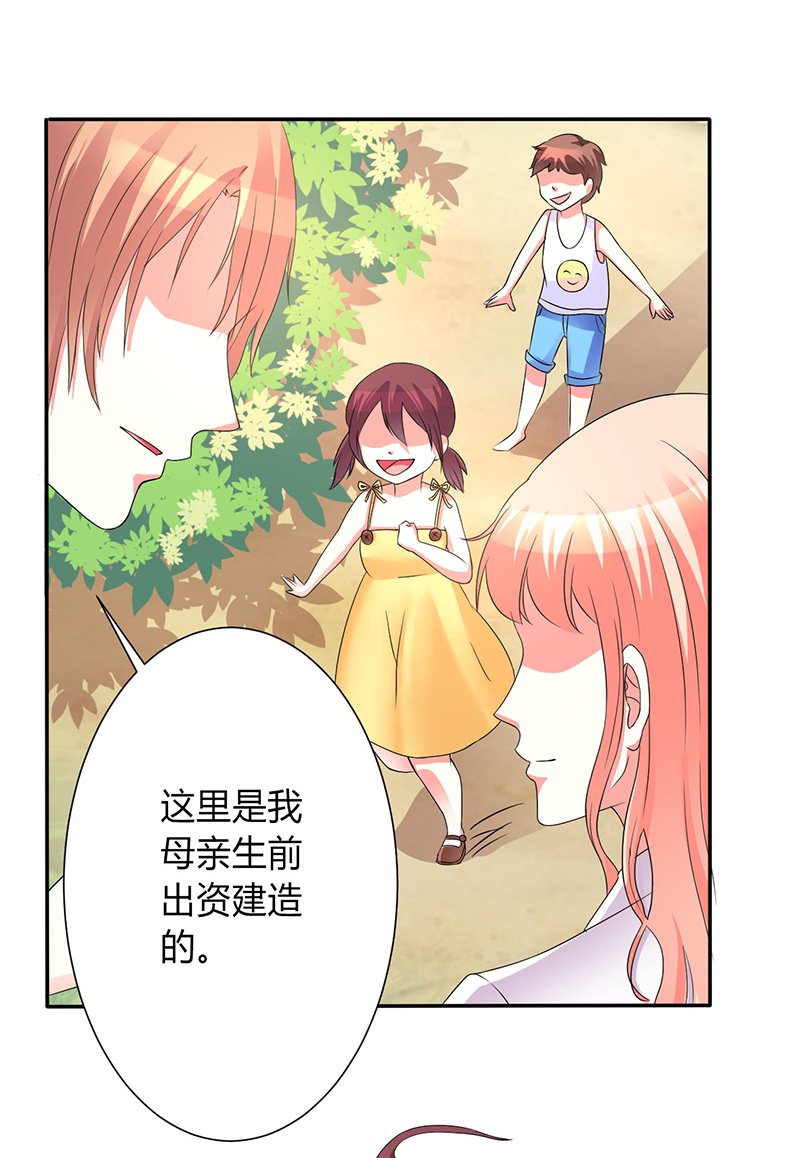 第91章：你的过去