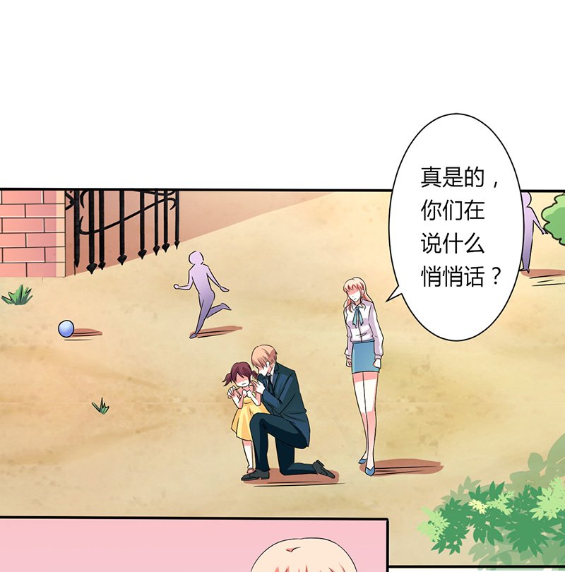 第91章：你的过去