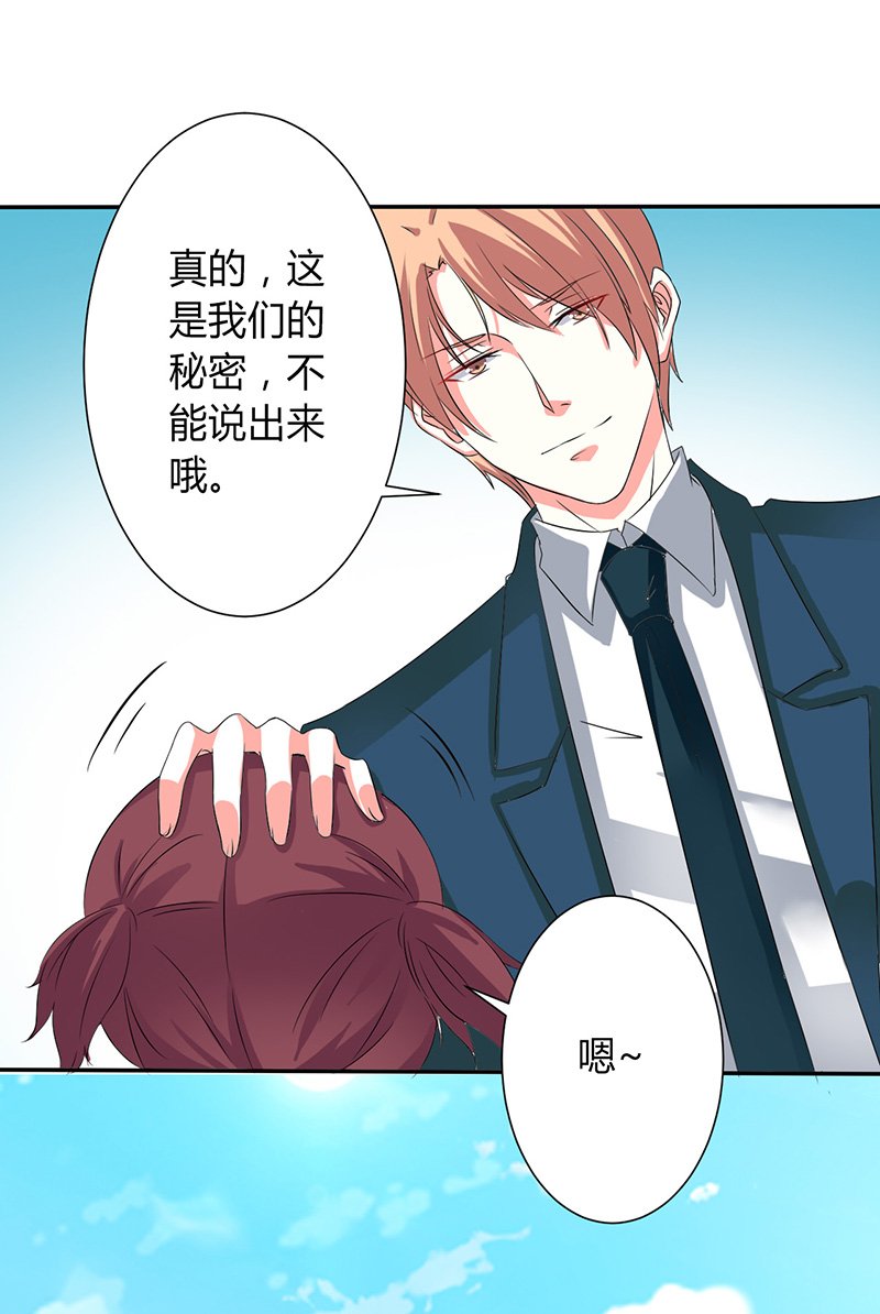 第91章：你的过去