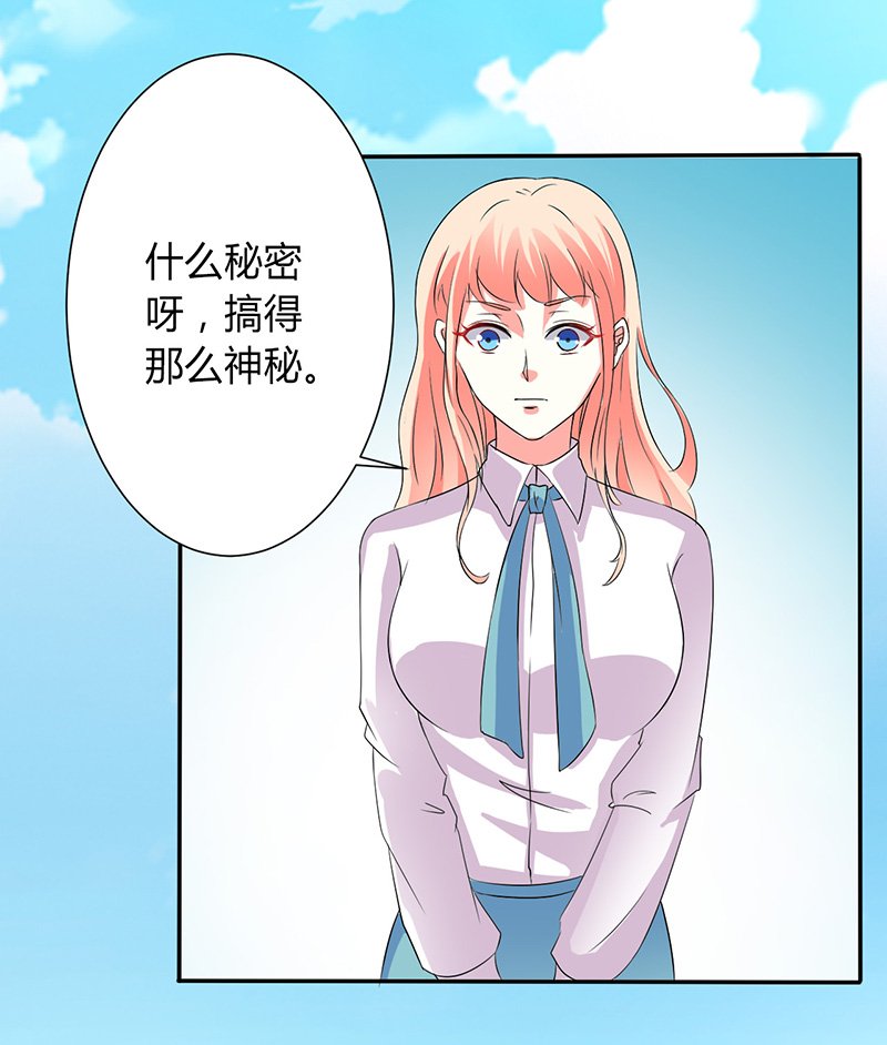 第91章：你的过去