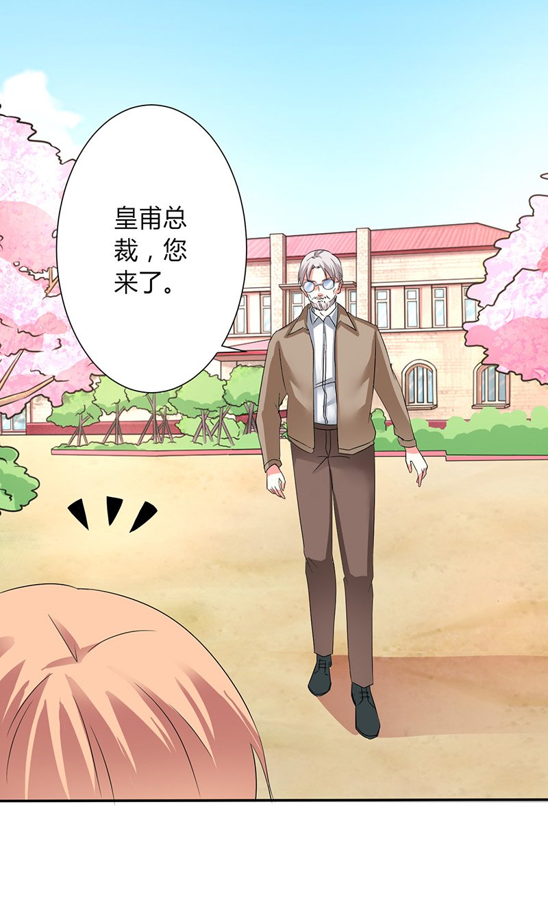第91章：你的过去
