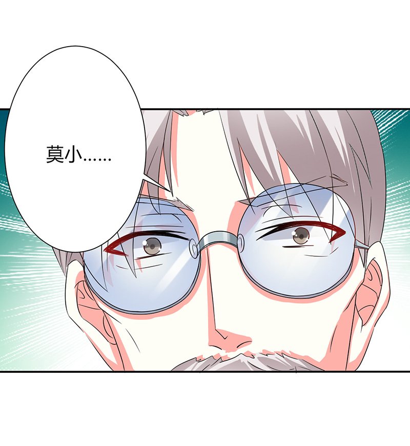 第91章：你的过去