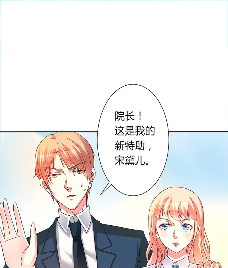 第92章：谁是莫小黛
